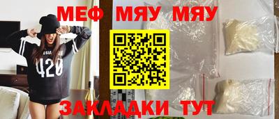 круглые Абакан