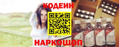 круглые Абакан