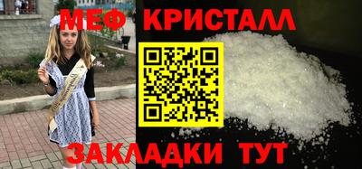 мет Абинск