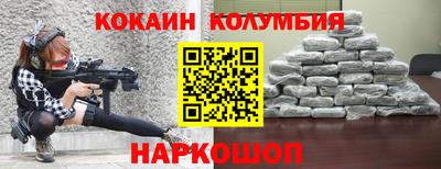 круглые Абакан