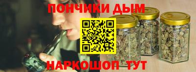 круглые Абакан