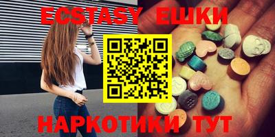круглые Абакан