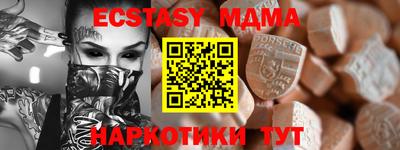 мет Абинск