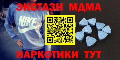 круглые Абакан