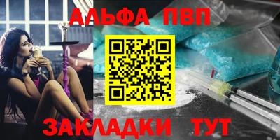 круглые Абакан