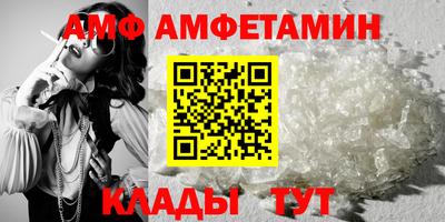 круглые Абакан