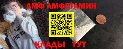 круглые Абакан