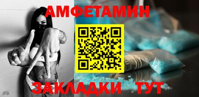 круглые Абакан