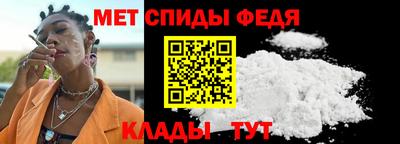 круглые Абакан