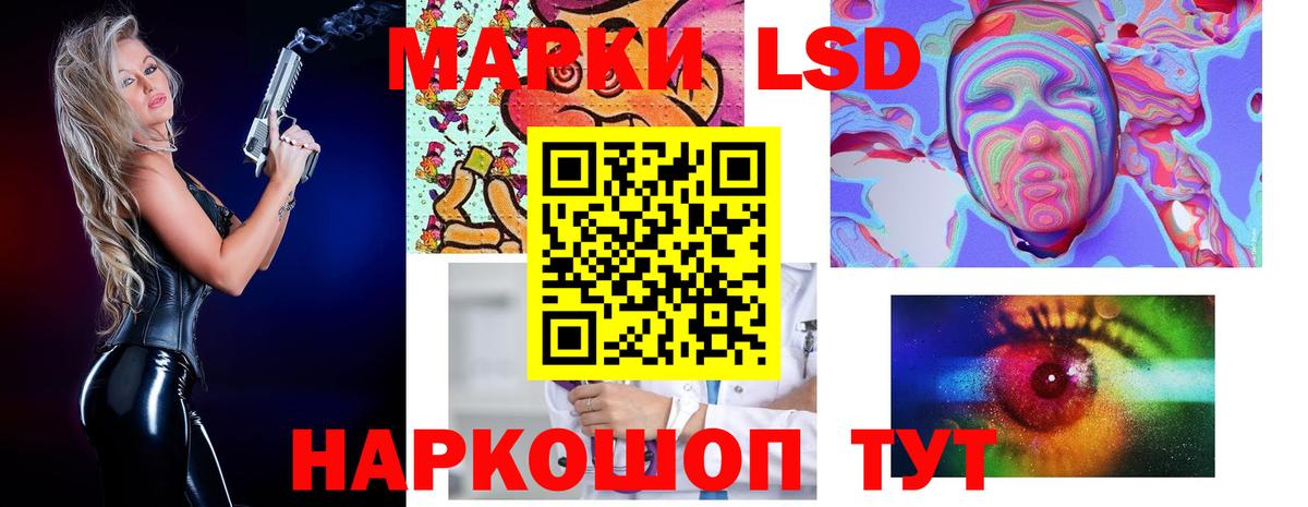 Лсд 25 экстази кислота  Вход с VPN  Алейск  ссылка на мегу вход  ЛСД экстази кислота 