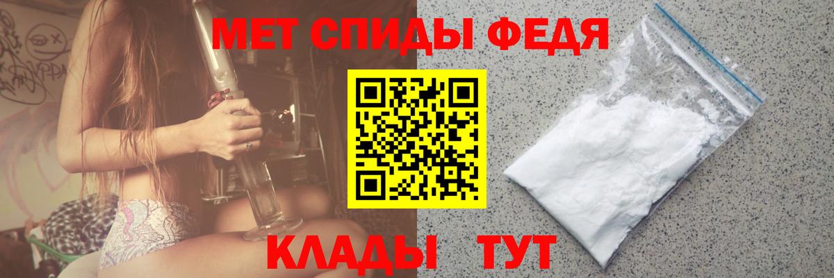 МЕТАМФЕТАМИН винт  Вход с VPN  Алейск 