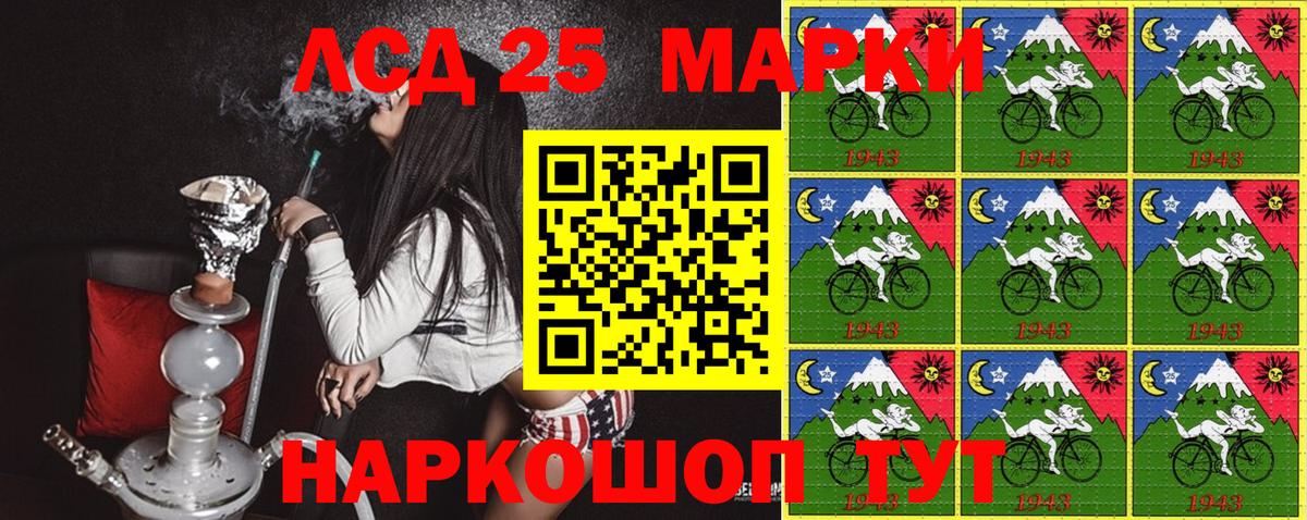 цены   Вход с VPN  Алейск  Наркотические марки 1500мкг 