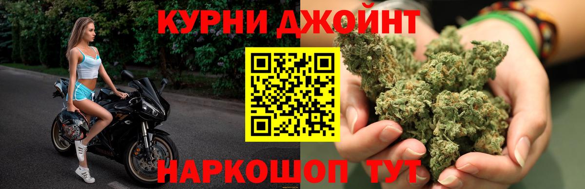 Алейск  Конопля THC 21%  Вход с VPN  Бошки Шишки OG Kush  Шишки марихуана тримм  МАРИХУАНА LSD WEED 